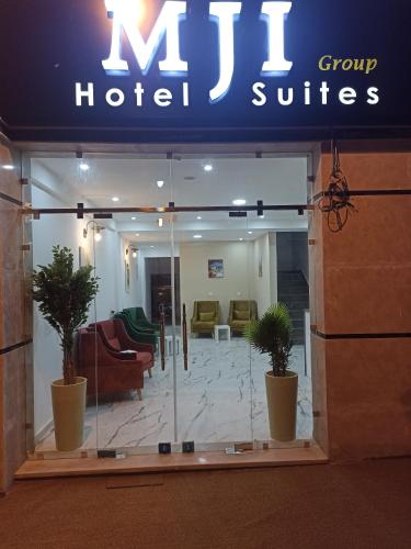 Entrance, MJI GROUP in Tan-Tan