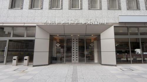 Hearton Hotel Higashi-Shinagawa, Tokio (fotografie 5)