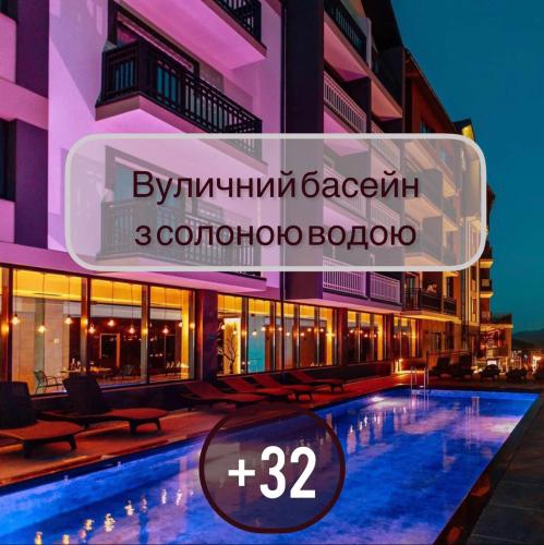Premium Club SPA - Hotel - Bukovel