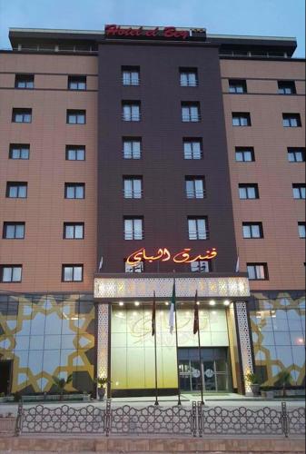 Είσοδος, Hotel El Bey in Κωνσταντίνη