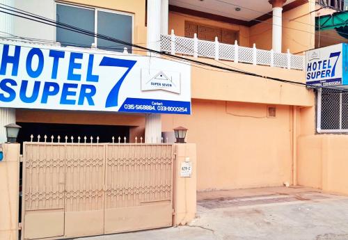 Eingang, Hotel Super Seven in Lahore