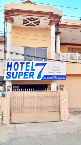 Eingang, Hotel Super Seven in Lahore