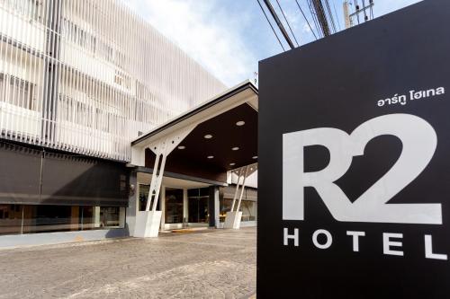 R2 Hotel Chiangmai