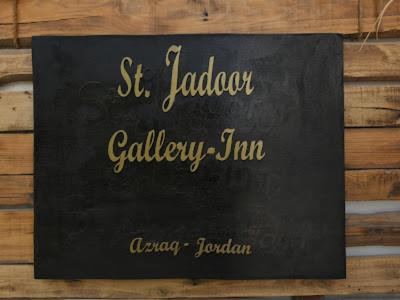 St.Jadoor Inn Al Azraq Ash ShamaLi