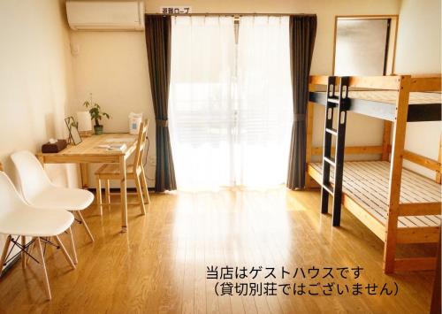 Private guest house with veranda without bath and shower - Vacation STAY 47236v Toyooka