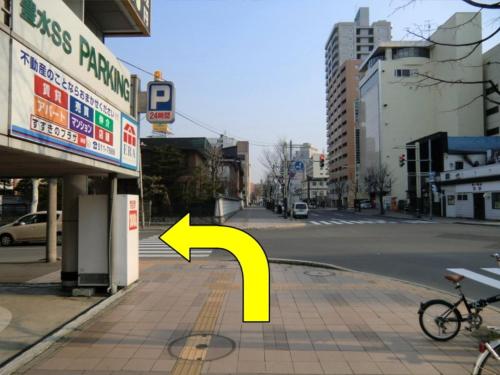 Hotel Ronshan Sapporo - Vacation STAY 64957v – Sapporo, CT
