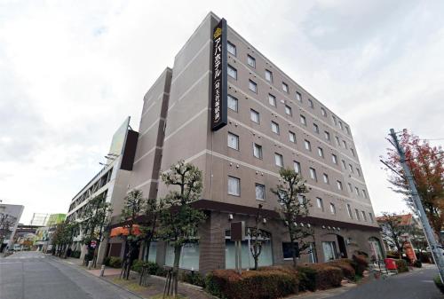 APA Hotel Saitama Yatsuka Ekimae - Soka