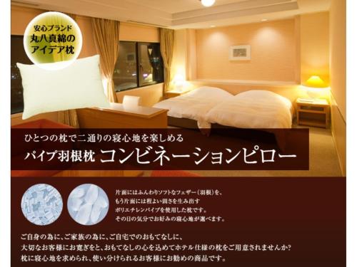 Grand Plaza Nakatsu Hotel - Vacation STAY 28283v