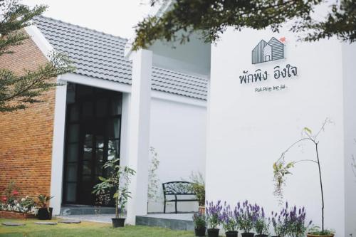 Pak Ping Ing Jai in Mae Lao