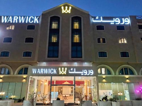 Warwick Al Jubail Hotel فندق ورويك الجبيل in Al Jubail
