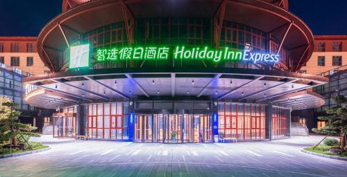 Holiday Inn Express Dengfeng Songshan Zhengzhou