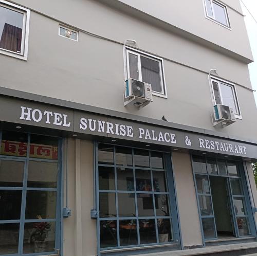 Hotel Sunrise Palace