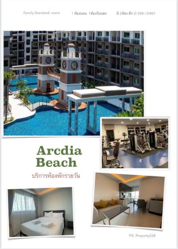 Arcadia Continental Pattaya พัทยา