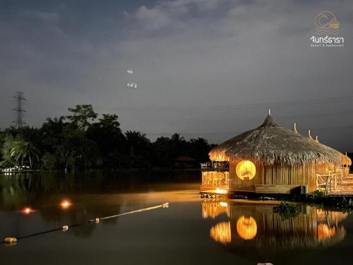 Janthara Resort & Restaurant - 주변 환경