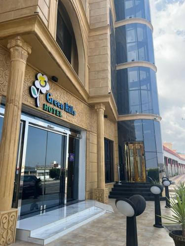 Exterior view of فندق التلال الخضراء