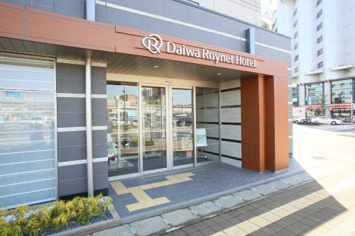 Foto - Daiwa Roynet Utsunomiya