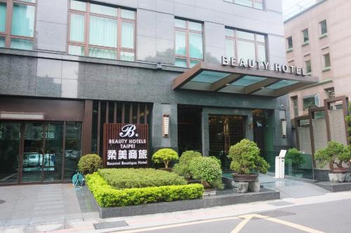 뷰티 호텔 루메이 부티크 - 출입구