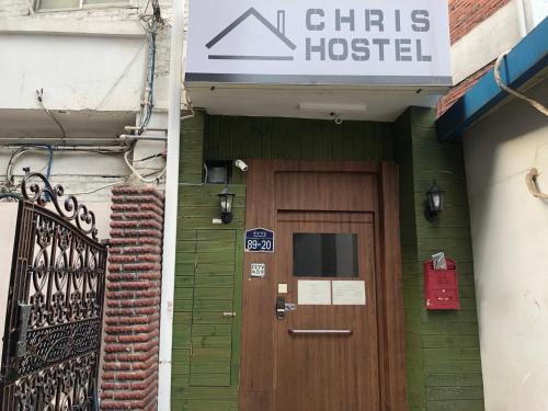 Chris Hostel, Séoul (photo 3)