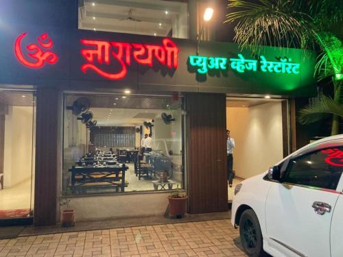 Majestic Hotel – Nashik, KY