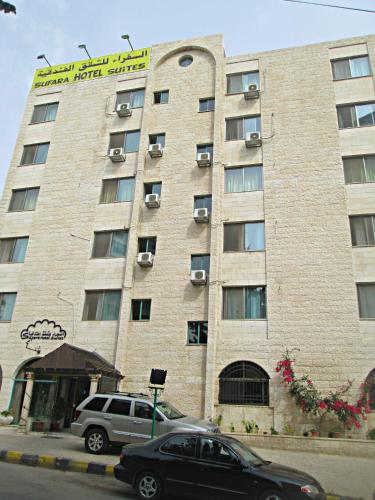 مدخل, السفراء للأجنحة الفندقية (Sufara Hotel Suites) in عمان القديمة