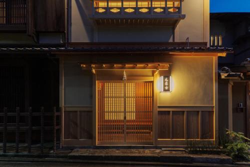 Ryokan Motonago - Accommodation - Kyōto