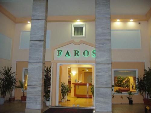  Faros II, Pension in Piräus