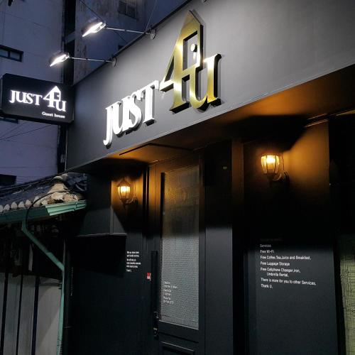 Just4u Guesthouse, Seúl