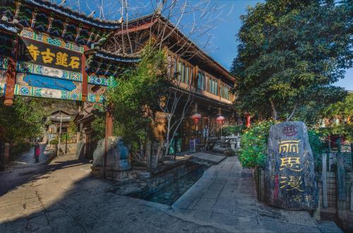 The Ritz-Man Boutique Inn Lijiang