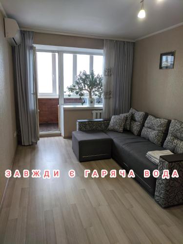 B&B Chernihiv - Apartment with balcony on Peremohy Avenue 43 - Bed and Breakfast Chernihiv