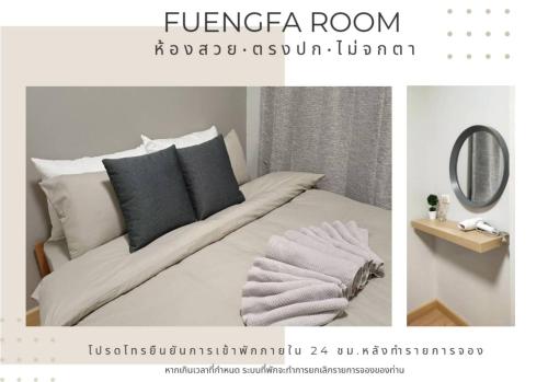 Fuengfa Room Pathum Thani