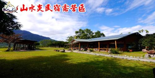 山水炎民宿  Shan Shui Yan Homestay