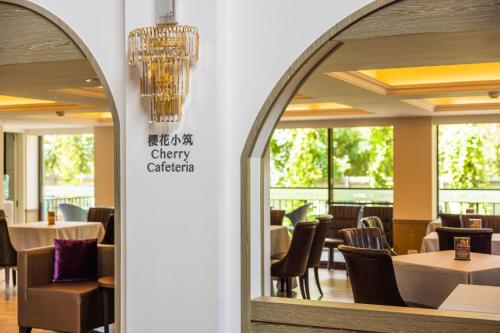 Restaurant, Yaward Resort - Taoyuan Golf & Country Club near Cihu Memorial Sculpture Park