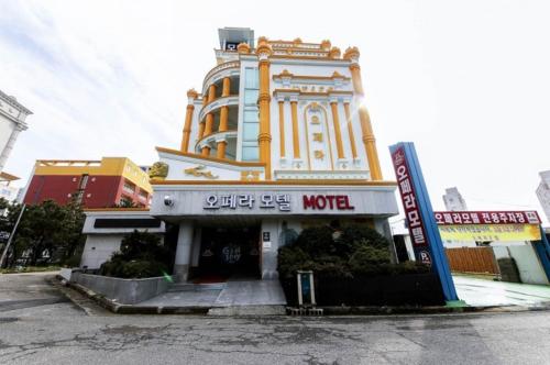 Opera Motel in Thị trấn Dolsan
