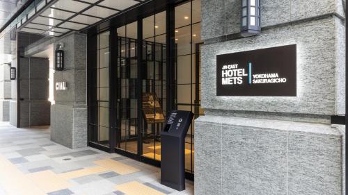 เจอาร์ อีสต์ โฮเทล เม็ตส์ พรีเมียร์ โยโกฮาม่า ซากุระกิโจ (JR East Hotel Mets Premier Yokohama Sakuragicho) near พิพิธภัณฑ์ศิลปะโยโกฮามา