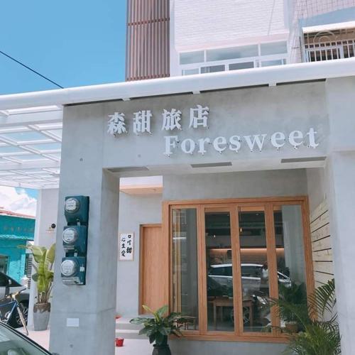 Foresweet B&B