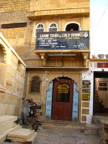 Hotel Laxmi Niwas