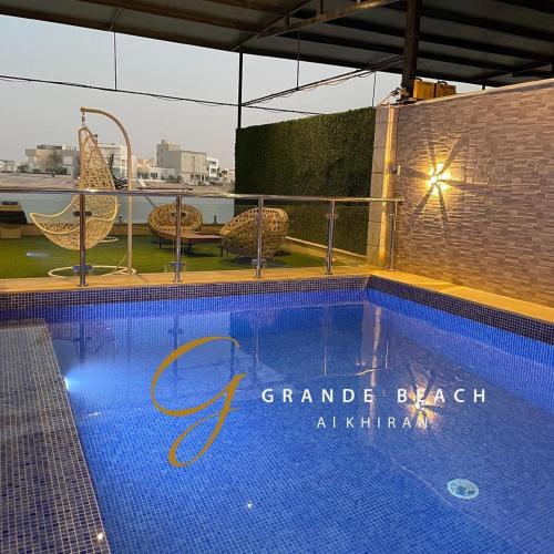 Grande Beach in อัลคีราน