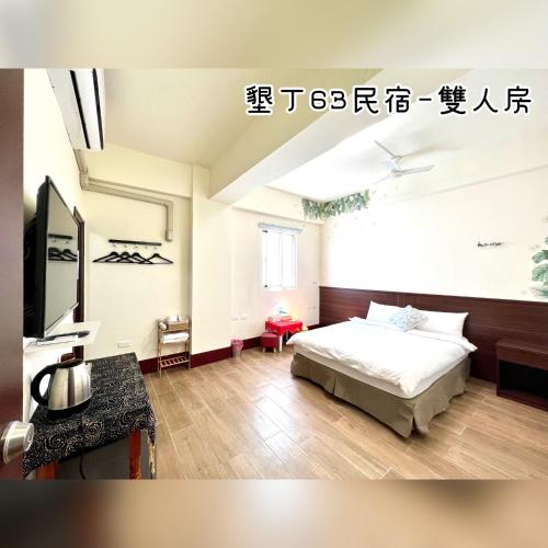 墾丁 63民宿, Kenting (foto 5)