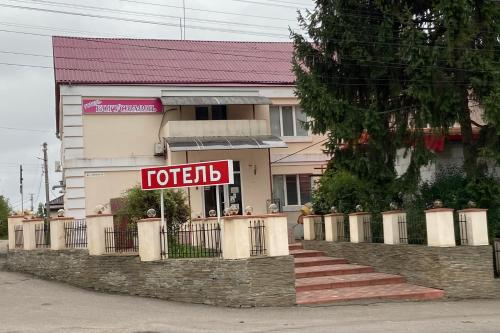 Viesnīcas āriene, Boguslavl' in Zhukovtsy