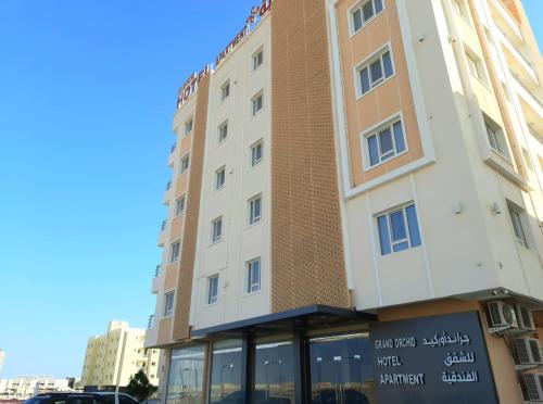 Grand Orchid Hotel Apartment in الدقم