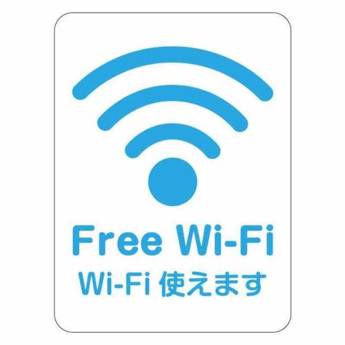 -WiFi強- 那須の入り口JR黒磯駅から歩いて7分の宿泊ビル 完全プライベートフロア