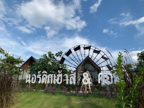 นอร์ดิกเฮ้าส์ แอนด์ คอฟฟี่หนองบัวลำภู in Nong Bua Lam Phu