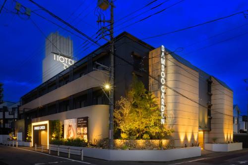 BAMBOO GARDEN 相模原