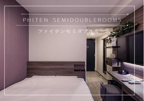 Henn na Hotel Tokyo Hamamatsucho - 편의 시설/서비스