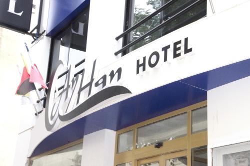 Ayhan Hotel, Анталья (фото 10)