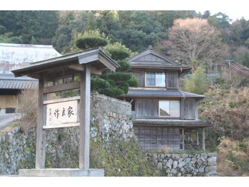 Saraya - Vacation STAY 41728v in Kamiyama