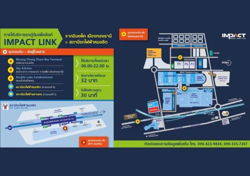 ห้องใหญ่-ห้องพักรายวัน เมืองทองธานี เรือนศรีตรัง