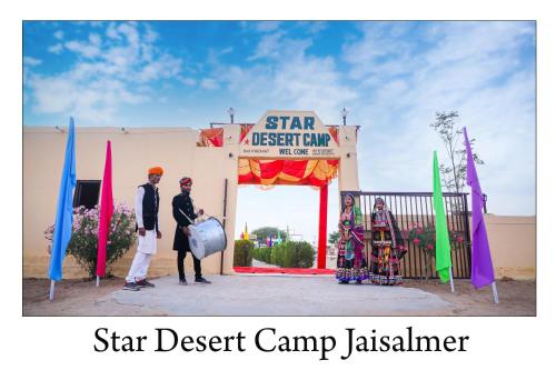 Star Jaisalmer Resort