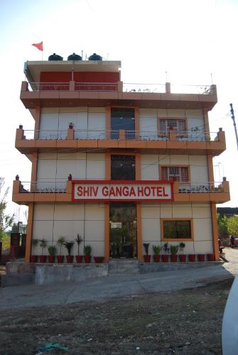 Hotel Shiv Ganga