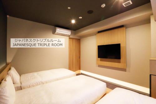 Japanesque Triple Room room in Henn na Hotel Kanazawa Korimbo